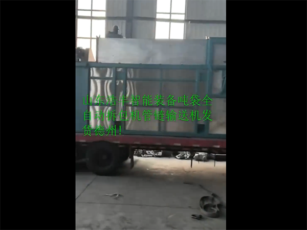 企業(yè)微信截圖_20250410175449