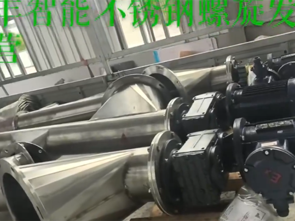 螺旋輸送機發(fā)貨東營
